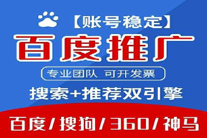 行业领先企业如何运用SEM关键词提升业务