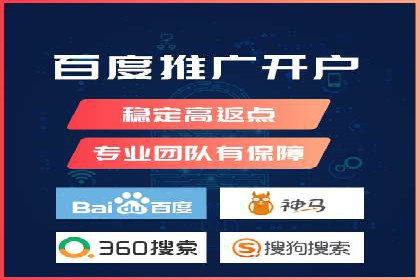 百度推广案例：品牌快速崛起的秘密
