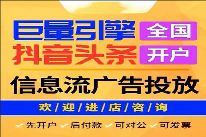 解析SEM竞价代运营公司的效果：ROI大幅提升的秘诀